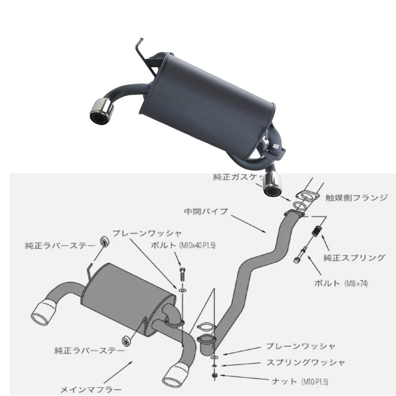 HKS 91-96 Honda Beat (PP1) E07A Legal Exhaust System - (3302-SH012)