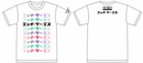 HKS T-SHIRT KATAKANA WHITE M