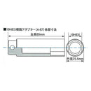 Project Kics Plastic Adapter for Aluminum Shell M12