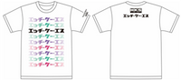 HKS Katakana T-Shirt in Large