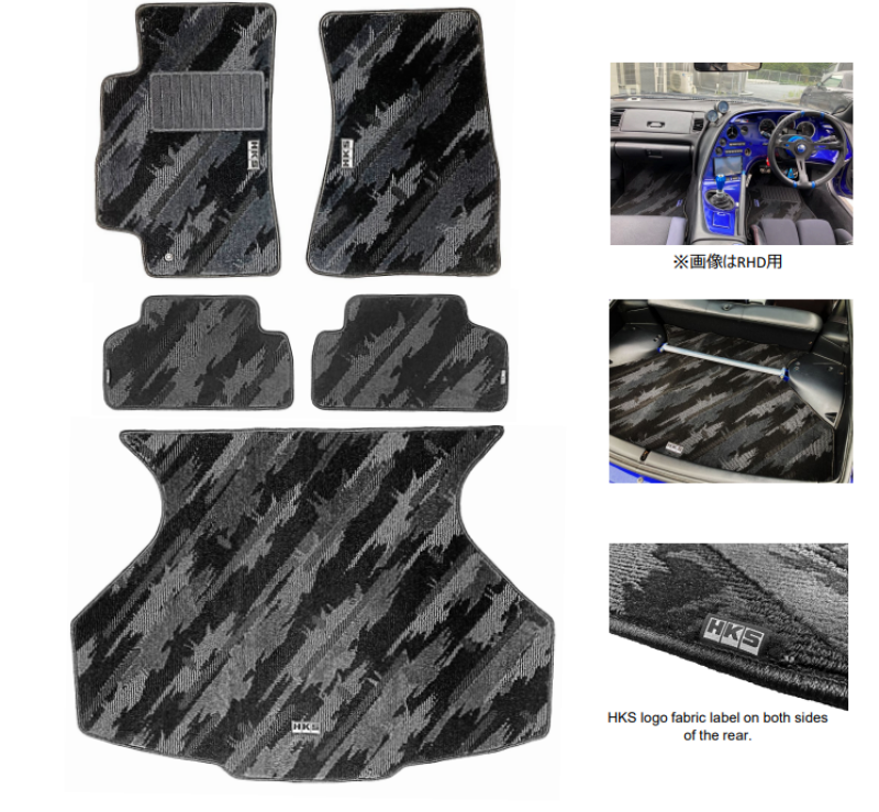 HKS FLOOR MATS JZA80 FULL SET OCT LHD (53001-AT027)