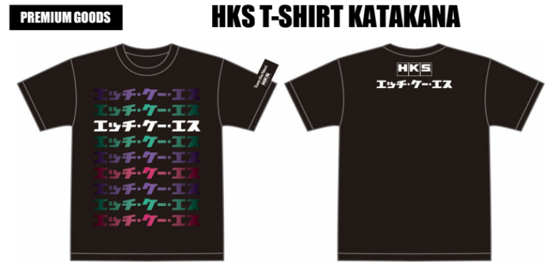 HKS T-SHIRT KATAKANA BLACK M (51007-AK653)