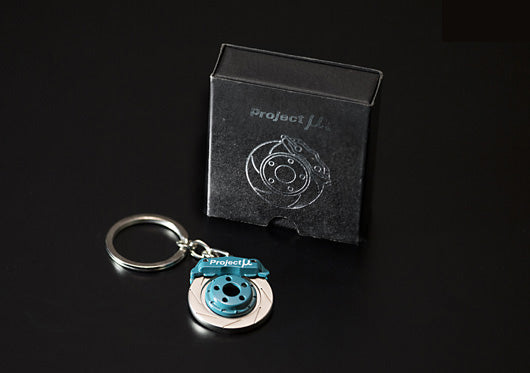 Project Mu Brake Disc Keychain (Caliper Key Ring) | PACCTC07