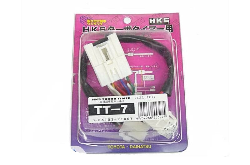 Arnés de cableado HKS / Blitz / Apexi / Stri / 97-98 Toyota Supra TT (hks4103-RT007)