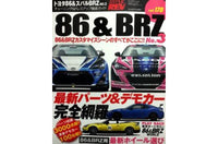 Magazine Volume No. 178