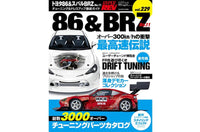 Hyper Rev Magazine