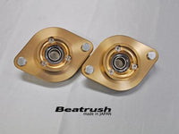 Beatrush Rear PillowBall Mount ID 60mm - BRZ, FR-S, & STI