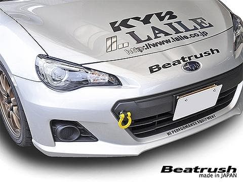 Beatrush Yellow Front or Rear Tow Hook - Subaru BRZ & Scion FR-S