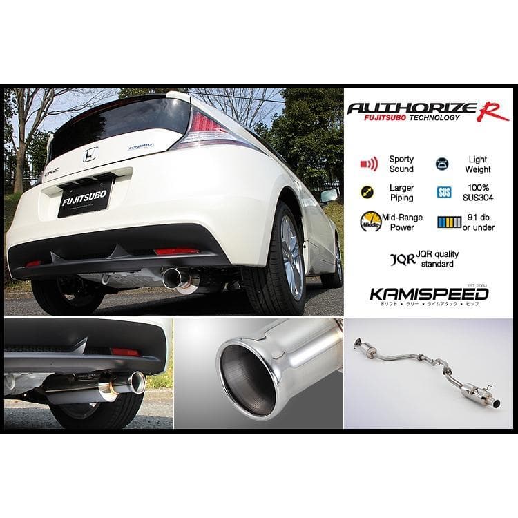 Fujitsubo Authorize R Cat-Back Exhaust - Honda CR-Z