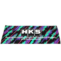 HKS "Classic Livery" Sports Towel