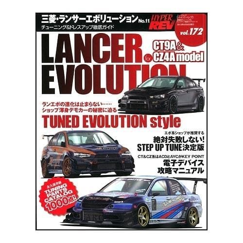 Hyper Rev Magazine: Volume #172 11th Edition - 03-15 Mitsubishi Lancer Evolution VIII / IX / X