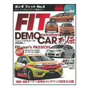 Hyper Rev Magazine: Volume #184 4th Edition - 07+ Honda Fit