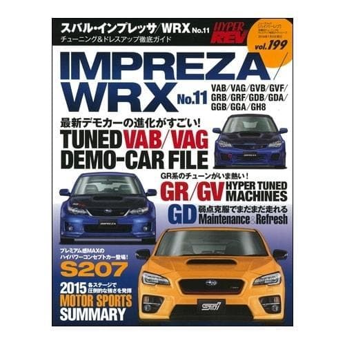 Revista Hyper Rev: Volumen #199 11.a edición - 02-14 Subaru Impreza / WRX / STi y 15+ Subaru WRX / STi