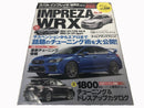 Revista Hyper Rev: Volumen #230 14.a edición - 02-14 Subaru Impreza / WRX / STi y 15+ Subaru WRX / STi