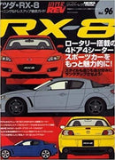 Hyper Rev Magazine: Volume #96  - Mazda RX-8