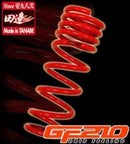 Tanabe GF210 Springs MR-2 Spyder (ZZW30) 00-05 [1.2 / 1.2]